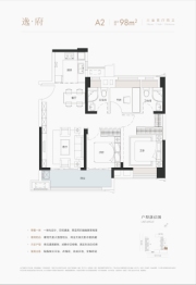 武昌首府3室2厅1厨2卫建面98.00㎡