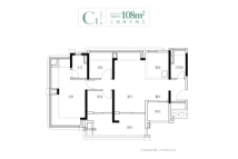 中建·未来方洲C1户型-建面约108㎡