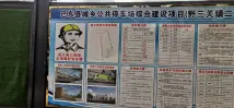 博盛·硒都华庭2024年9月项目实景