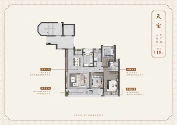 建发九龙观唐户型图