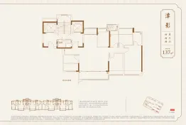 建发九龙观唐4室2厅1厨2卫建面136.0㎡