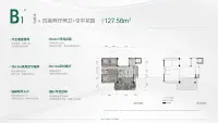 B1奇数层户型