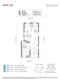 万科华生公园大道3室2厅1厨2卫建面102.00㎡