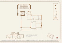 建发九龙观唐3室2厅1厨2卫建面108.00㎡