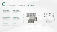 C1奇数层户型