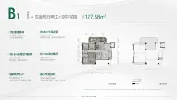 B1偶数层户型