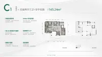 C1偶数层户型