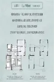 建发朗云云璟98㎡