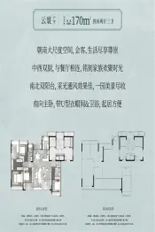建发朗云4室2厅1厨3卫建面169.0㎡