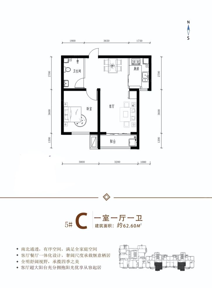 户型图2/2