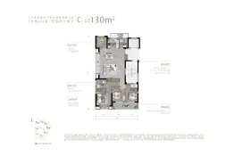 中国铁建·宁波·未来视界4室2厅1厨2卫建面130.0㎡