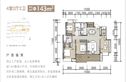 恒茂前湖揽境户型图