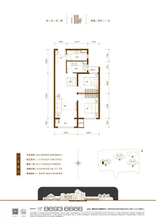 保利·天汇户型图