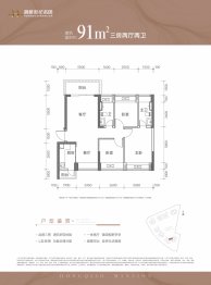 鸿桥世纪名园3室2厅1厨2卫建面91.00㎡