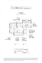 南昌润府4室2厅1厨2卫建面142.00㎡