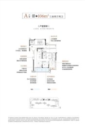 南昌润府3室2厅1厨2卫建面105.00㎡