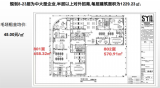 鸿亿朝阳滨江中心