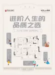 128㎡户型