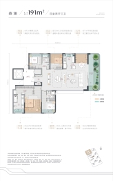 中建壹品汉韵公馆4室2厅1厨3卫建面191.00㎡