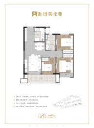 海玥美伦苑（安居房）3室2厅1厨1卫建面89.00㎡