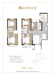 海玥美伦苑（安居房）3室2厅1厨2卫建面88.00㎡