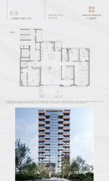  中海·江南玖序4室2厅1厨3卫建面200.00㎡