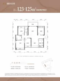 鸿桥世纪名园4室2厅1厨2卫建面123.0㎡