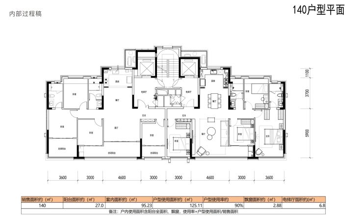 保利龙川瑧悦户型图