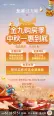 推广图