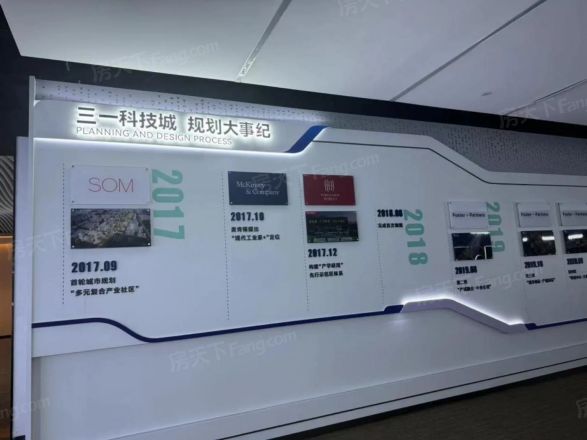 三一科学城三一云谷实景图