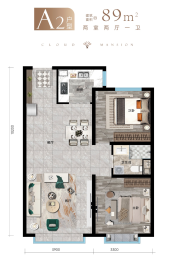 云麓华府2室2厅1厨1卫建面89.00㎡