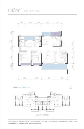 三一科学城三一云谷户型图