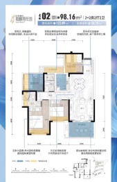 海郦湾花园2室2厅1厨2卫建面98.16㎡