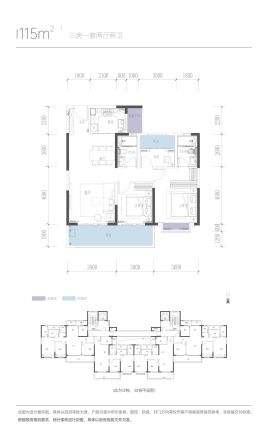 三一科学城三一云谷户型图
