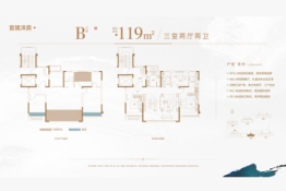 海信·墨香居3室2厅1厨2卫建面119.00㎡