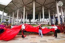 华侨城·梦幻腾冲国际温泉度假小镇微信图片_20240907102612