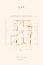 创新绿城3室2厅1厨2卫建面154.00㎡