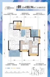 海郦湾花园2室2厅1厨2卫建面103.94㎡