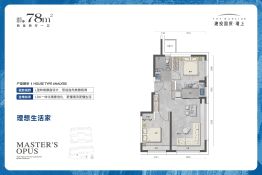 建投国贸·瑨上2室2厅1厨1卫建面78.0㎡