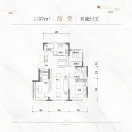 金地藝墅家·风华印2室2厅1厨2卫建面89.00㎡