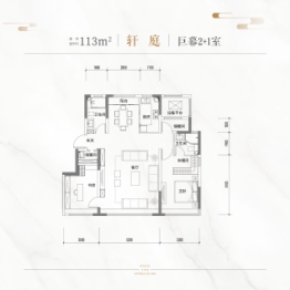 金地藝墅家·风华印2室2厅1厨2卫建面113.00㎡