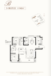 振业城4室2厅1厨2卫建面142.00㎡