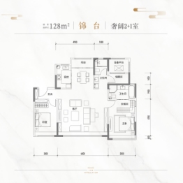 金地藝墅家·风华印2室2厅1厨2卫建面128.00㎡