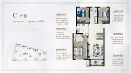 金威·京华玖锡3室2厅1厨2卫建面113.0㎡