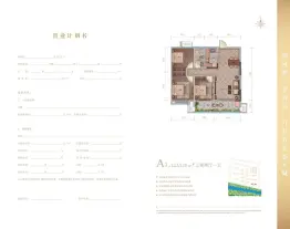  金地滨河风华3室2厅1厨1卫建面110.0㎡