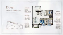 金威·京华玖锡3室2厅1厨1卫建面95.0㎡