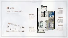 金威·京华玖锡2室2厅1厨1卫建面87.0㎡