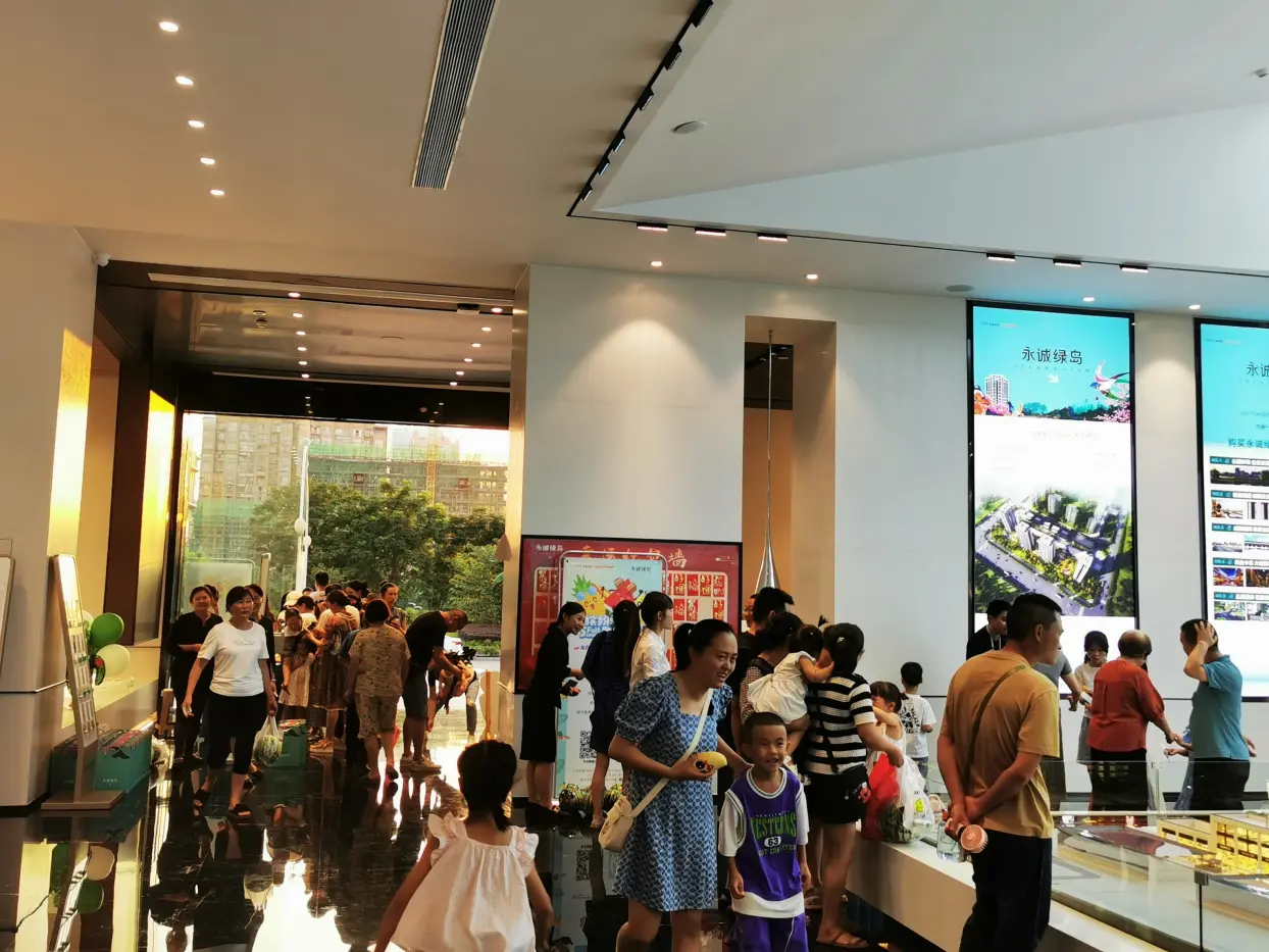 龙鑫永诚绿岛活动现场