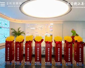 联系低价购:长安源境 另有108平555万+145平849万