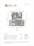 A1户型